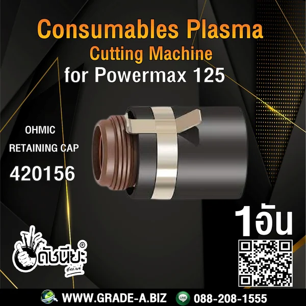 1อัน 420156 OHMIC RETAINING CAP for Powermax125 ดัชนียะสหภัณฑ์ image 2