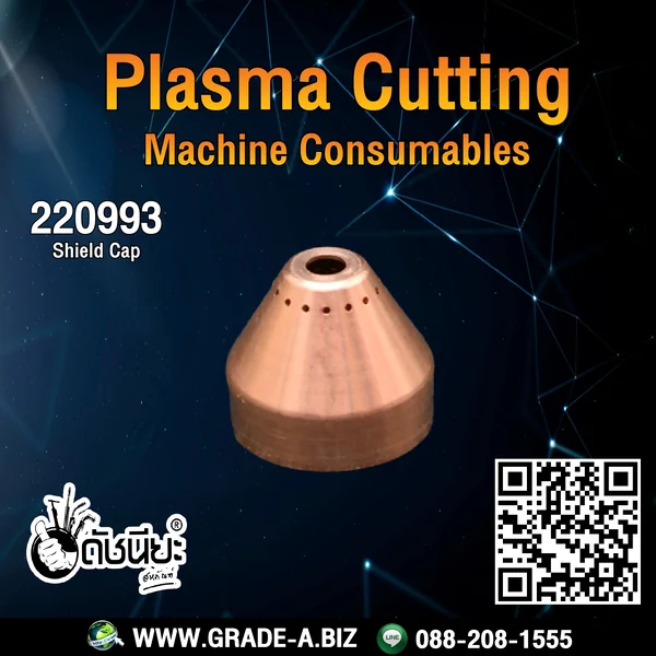 1อัน 220993 SHIELD Mechanized for Powermax 1650, 100A, HRT / PMX105 ดัชนียะ สหภัณฑ์ image 4 1อัน 220993 SHIELD Mechanized for Powermax 1650, 100A, HRT / PMX105 ดัชนียะ สหภัณฑ์ image 4
