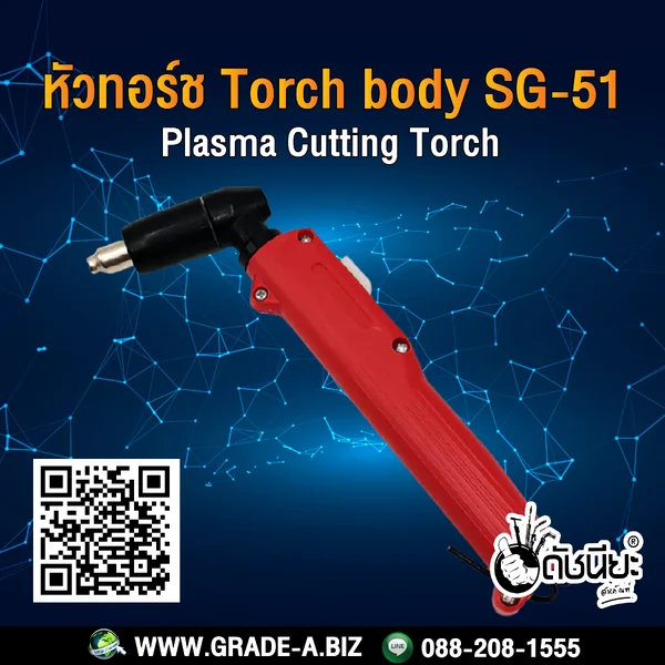 ด้ามตัดพลาสม่า SG-51/JW-40 (พร้อมสวิตซ์) Plasma Torch SG-51/JW-40 ( with switch ) ดัชนียะ สหภัณฑ์ image 2 ด้ามตัดพลาสม่า SG-51/JW-40 (พร้อมสวิตซ์) Plasma Torch SG-51/JW-40 ( with switch ) ดัชนียะ สหภัณฑ์ image 2