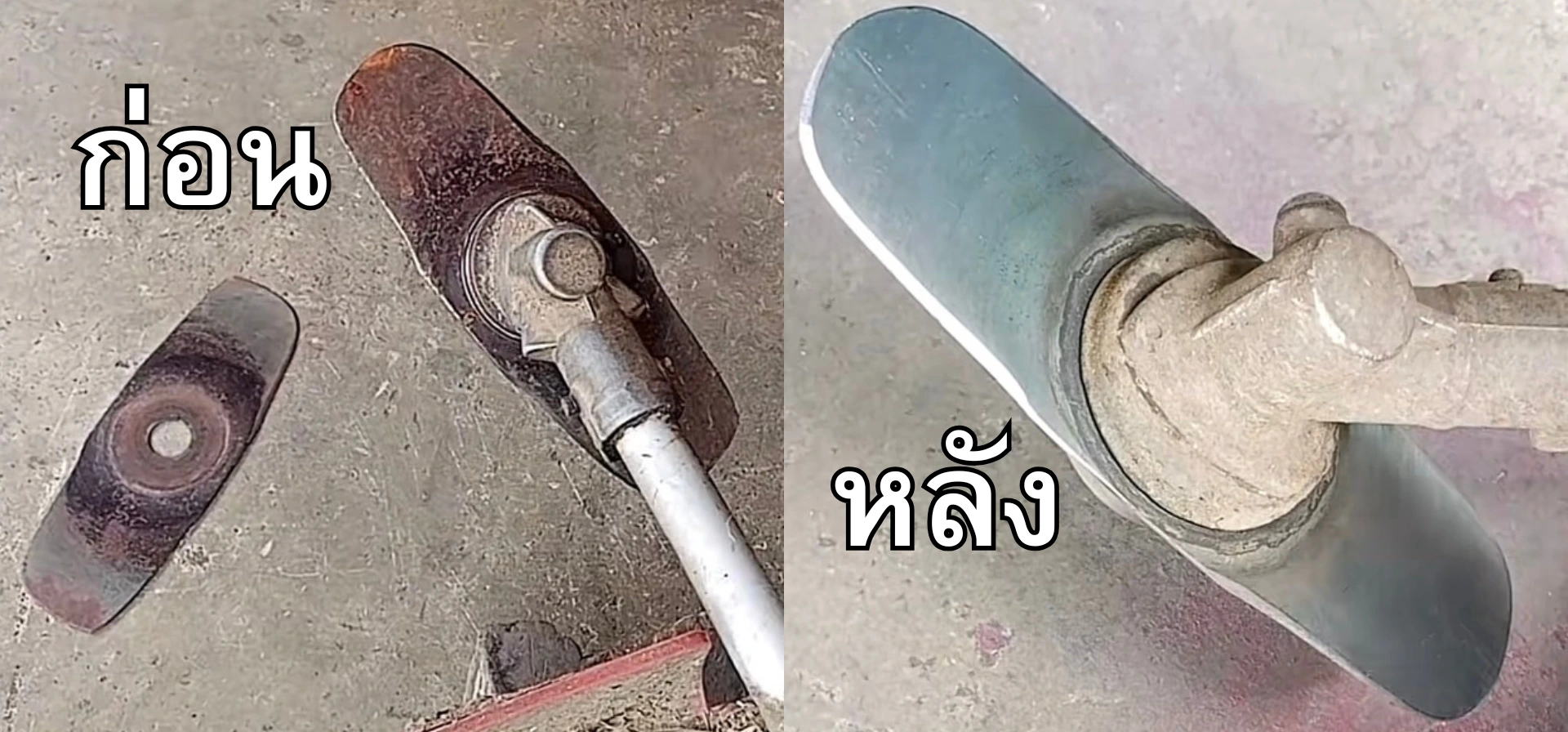 หินลับใบมีดตัดหญ้า หินลับใบมีดตัดหญ้า