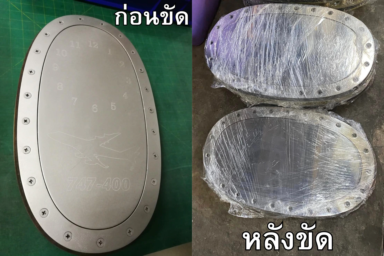 ลบรอยขนแมว นาฬิกา ลบรอยขนแมว นาฬิกา