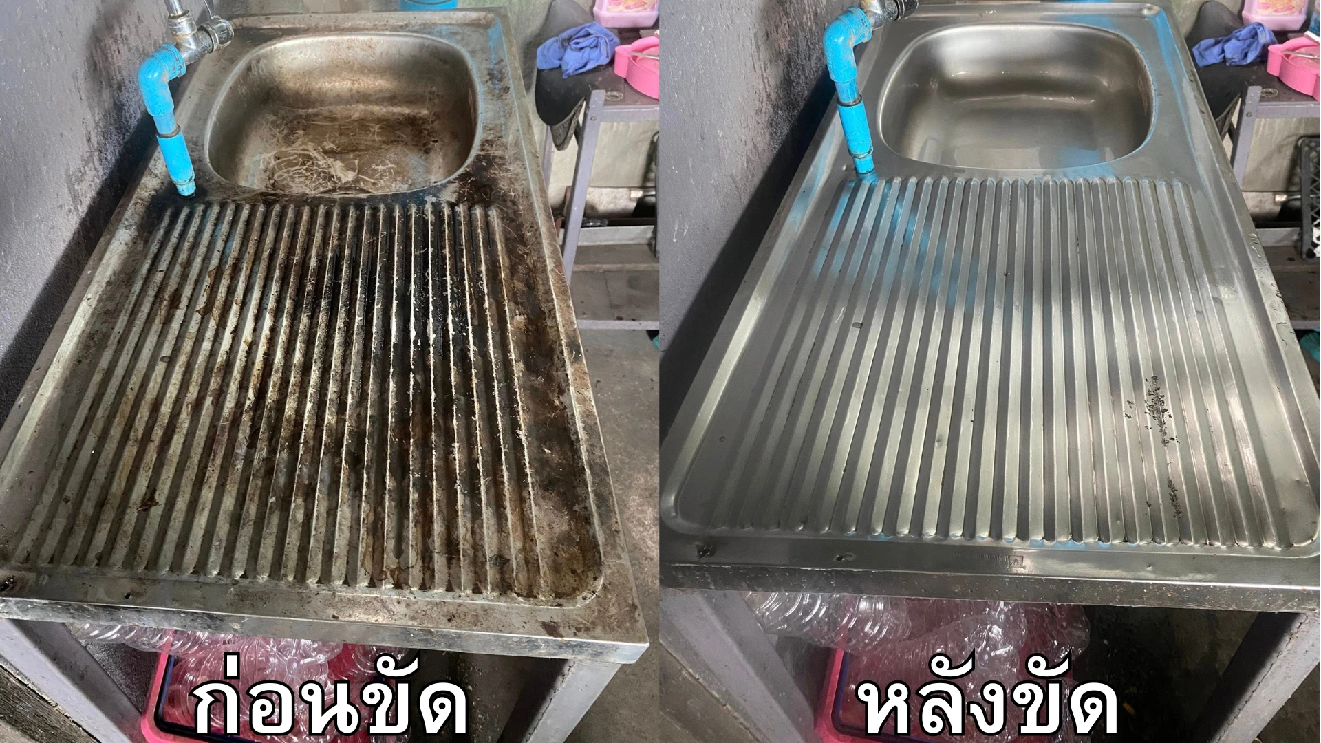 ทําความสะอาดซิงค์ล้างจาน ทําความสะอาดซิงค์ล้างจาน