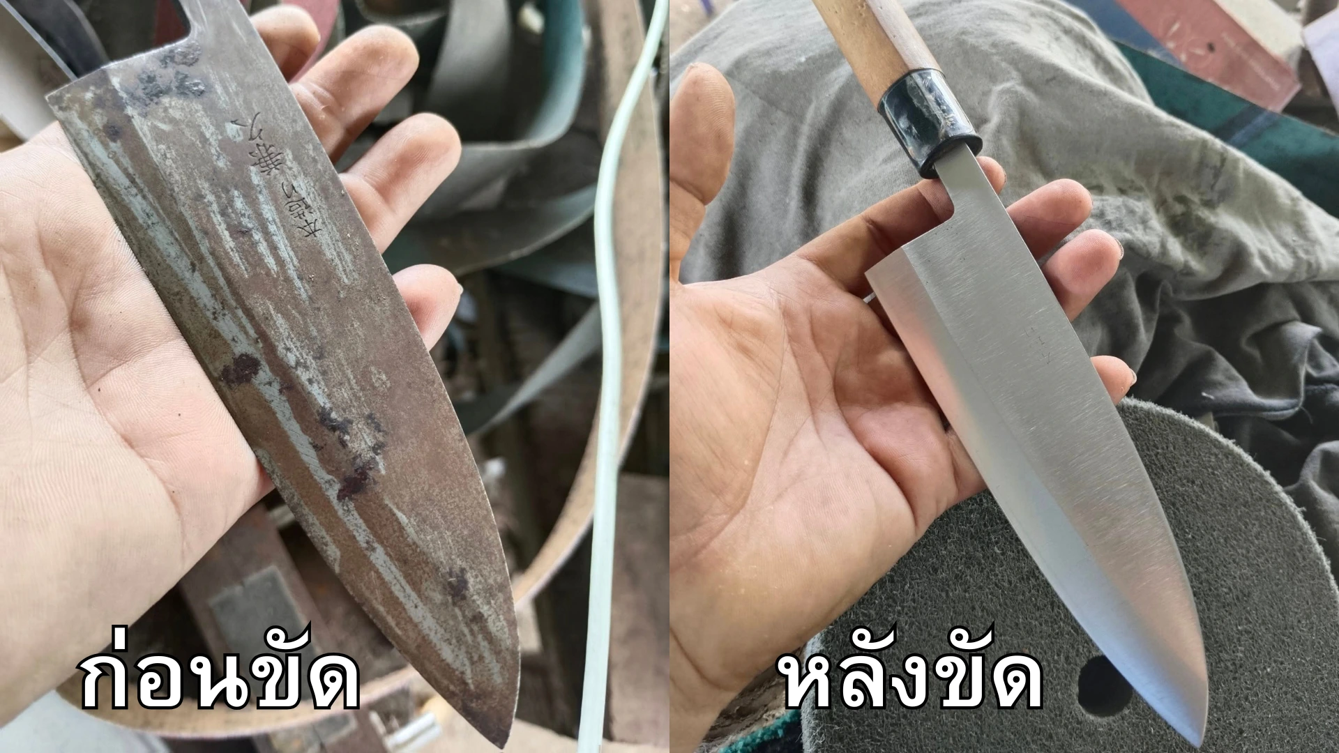 ขัดสนิมสแตนเลส ขัดสนิมสแตนเลส