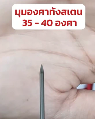ทังสเตนเชื่อมทองเหลือง ทังสเตนเชื่อมทองเหลือง