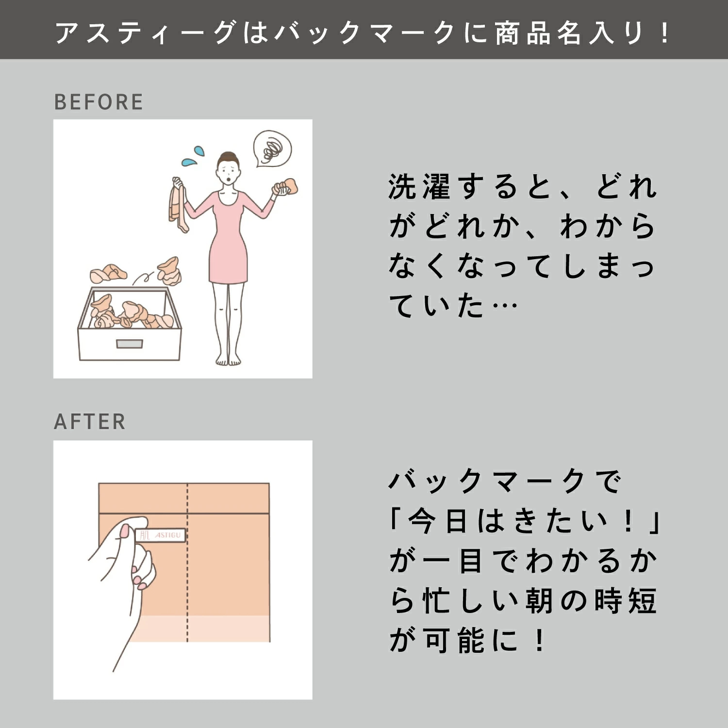 ถุงน่อง ATSUGI ขาเรียว แพ็คเกจแดง アスティーグ 圧
