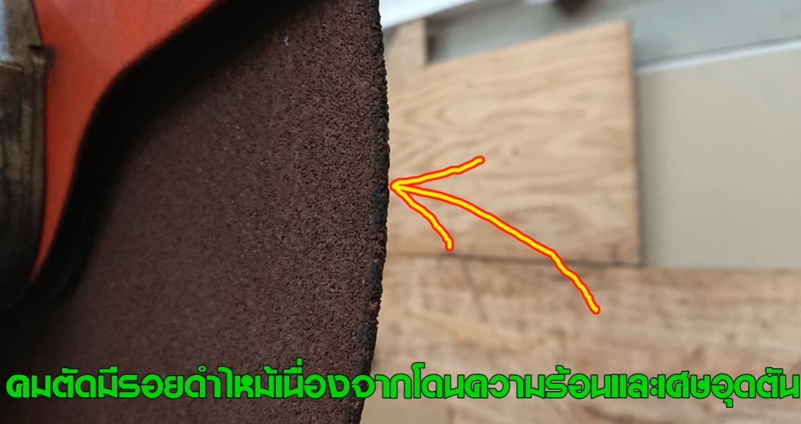 แท่นตัดไฟเบอร์