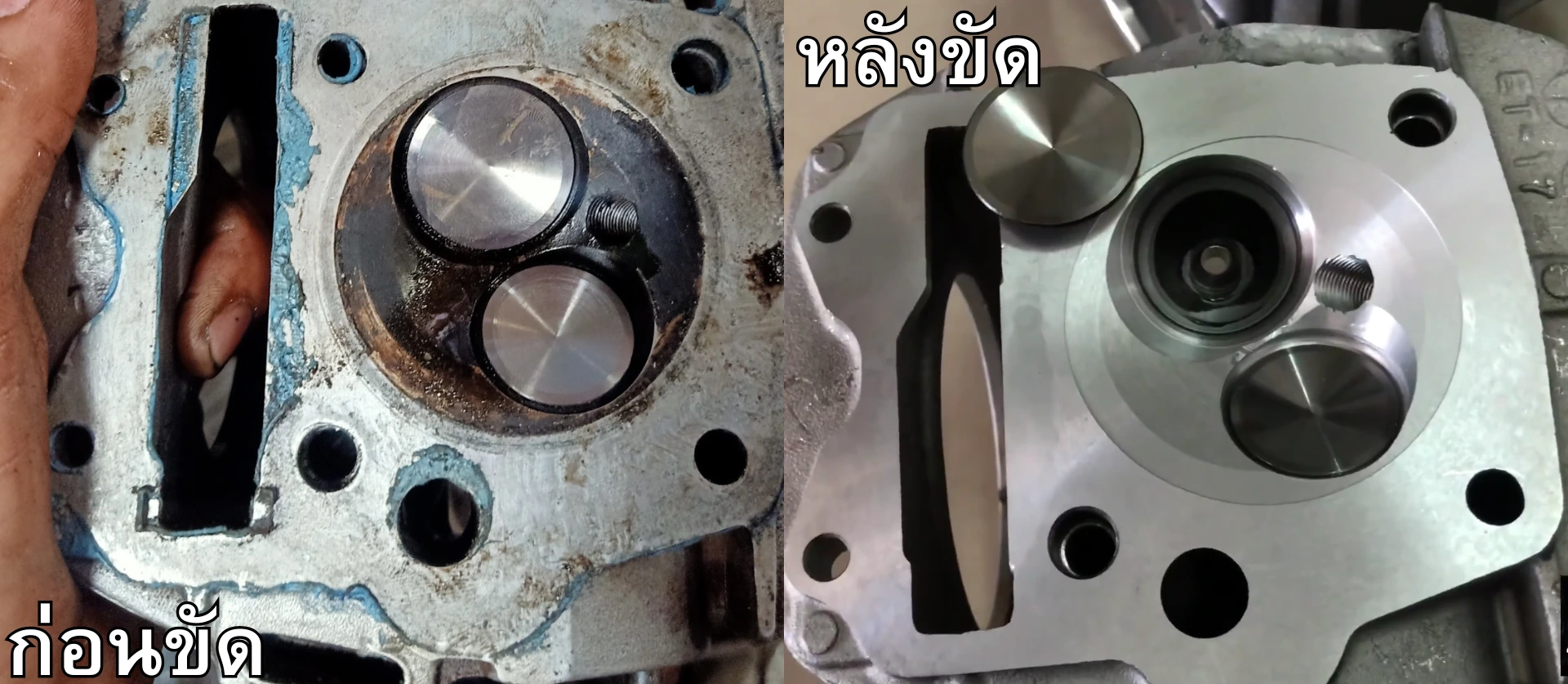 ขัดฝาสูบรถยนต์ ขัดฝาสูบรถยนต์