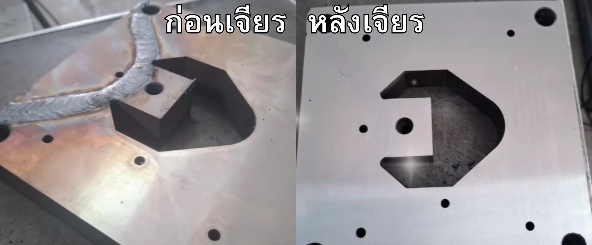 ใบเจียรหนา 4 นิ้ว ใบเจียรหนา 4 นิ้ว