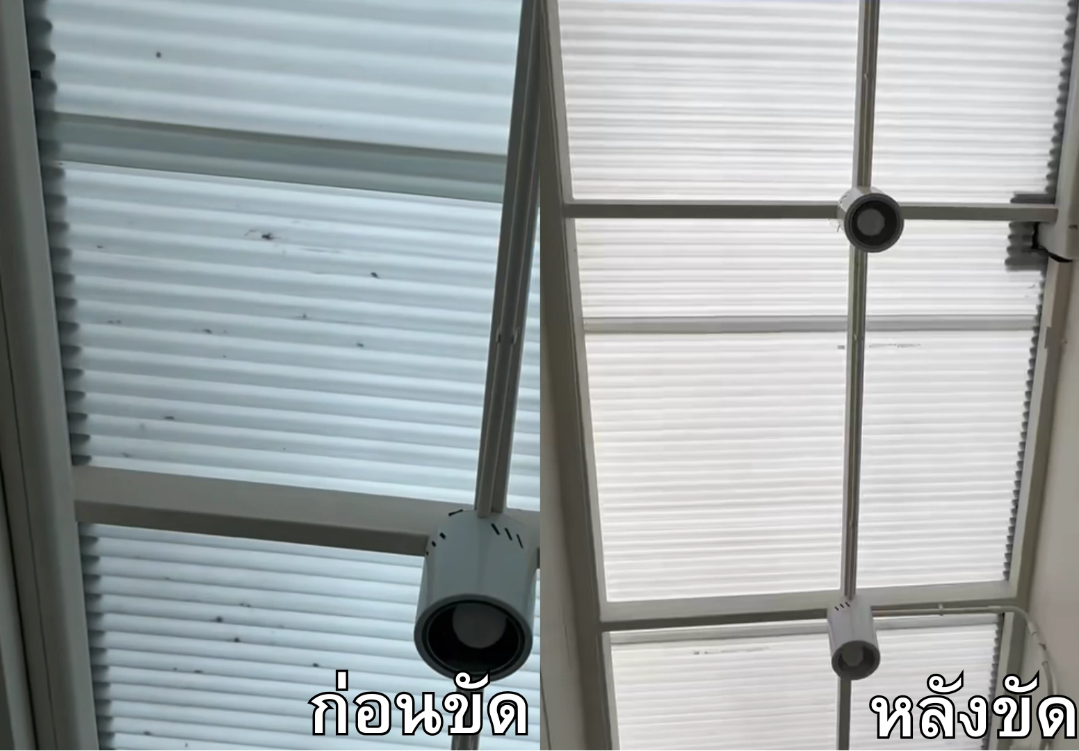 ลบรอยขีดข่วนบนพลาสติก ลบรอยขีดข่วนบนพลาสติก