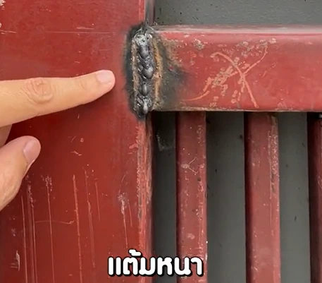 แนวเชื่อมไฟฟ้า แนวเชื่อมไฟฟ้า