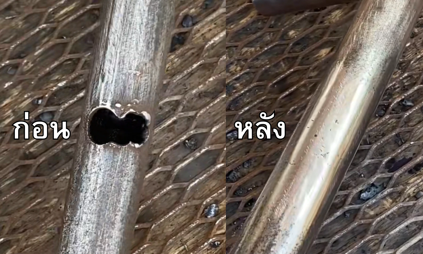 วิธีเชื่อมอุดรูเหล็ก วิธีเชื่อมอุดรูเหล็ก