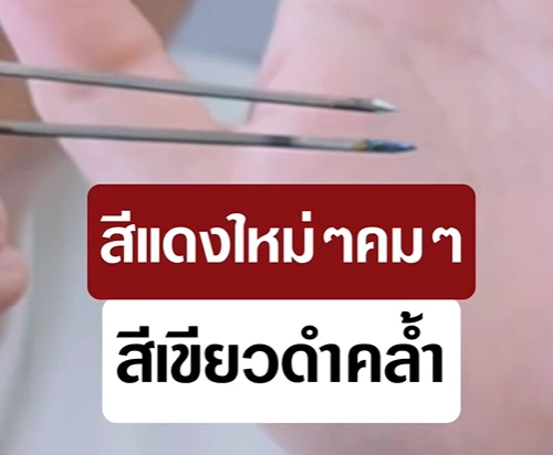 ลวดเชื่อมทังสเตน สีแดง ลวดเชื่อมทังสเตน สีแดง