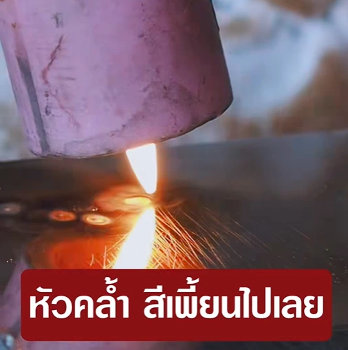 ลวดเชื่อมทังสเตน สีเขียว ลวดเชื่อมทังสเตน สีเขียว