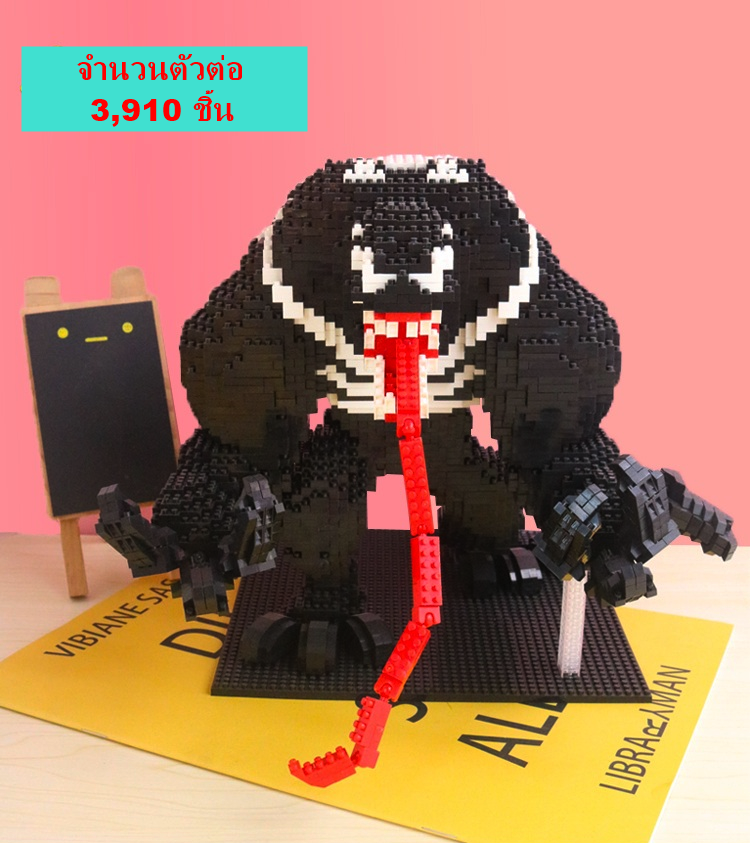 nanoblock venom