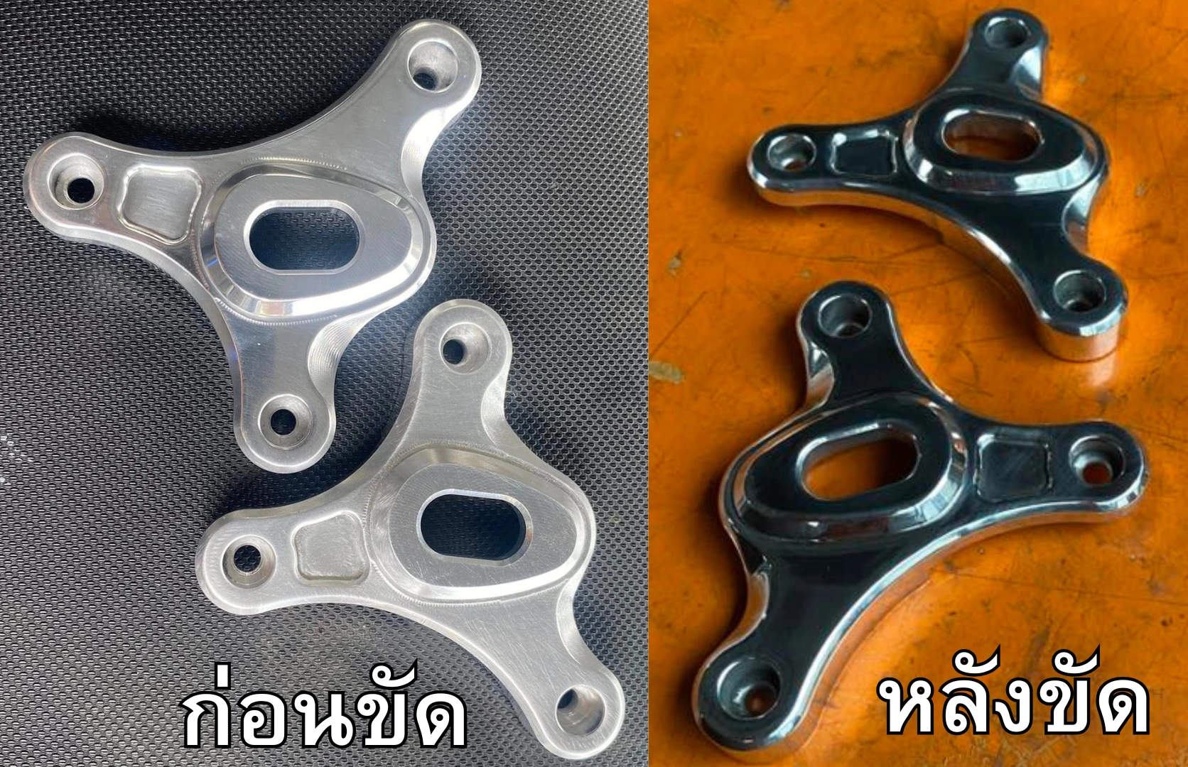 อะไหล่รถมอเตอร์ไซค์ อะไหล่รถมอเตอร์ไซค์