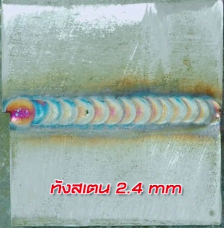 ลวดเชื่อมทังสเตน สีแดง 2.4 mm ลวดเชื่อมทังสเตน สีแดง 2.4 mm