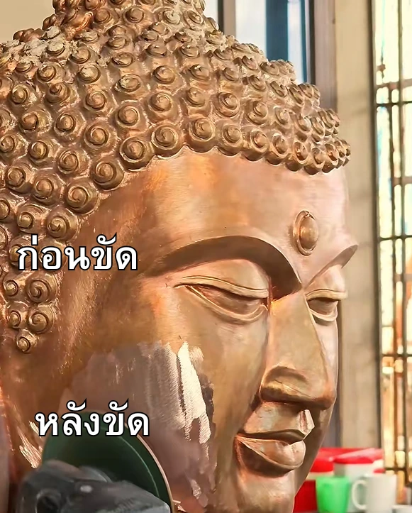 ขัดพระพุทธรูป