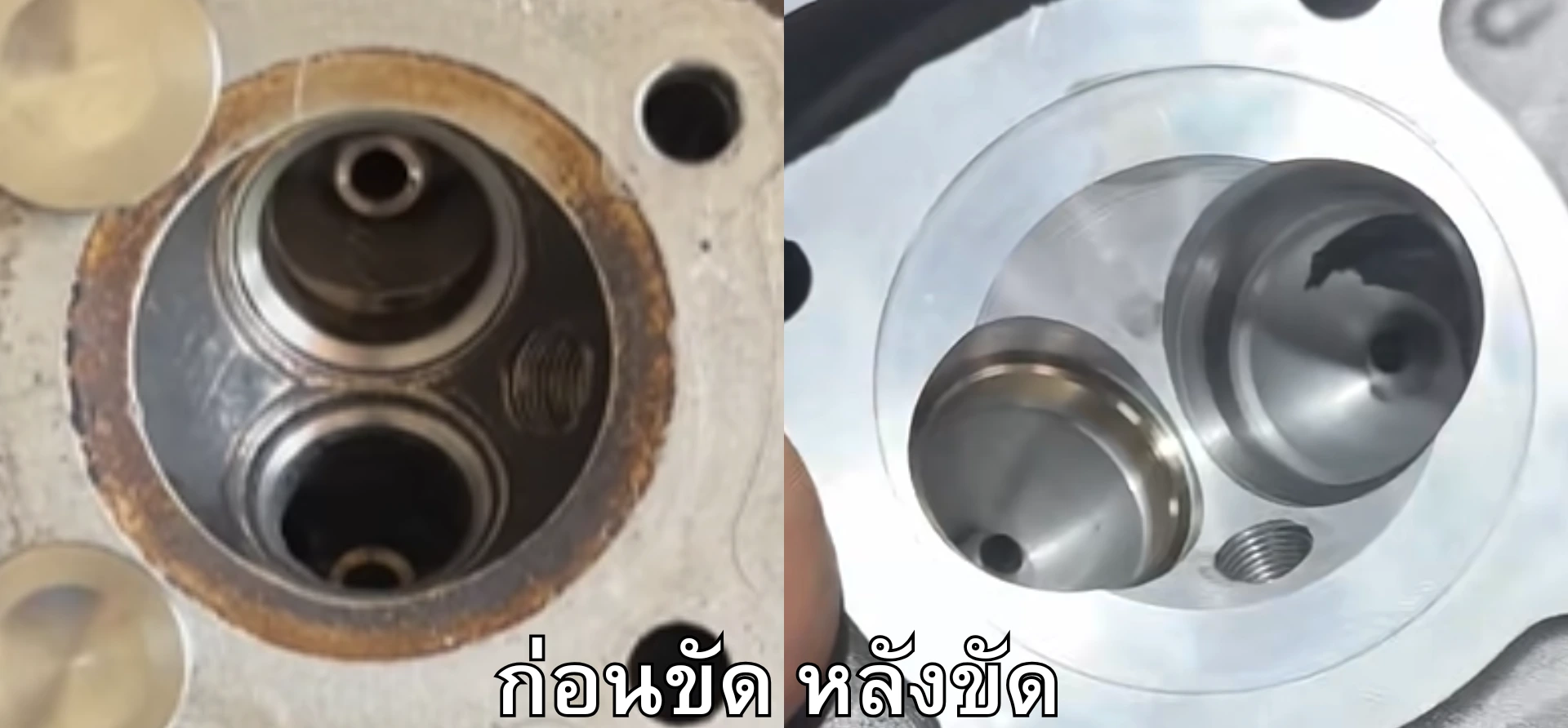 วิธีขัดฝาสูบให้เงา วิธีขัดฝาสูบให้เงา