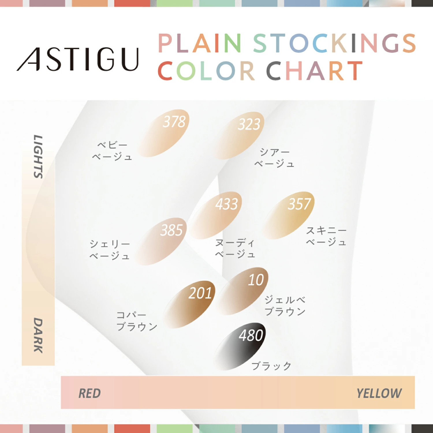 ถุงน่อง ATSUGI TIGHTS 着圧 แพ็ค 2 คู่ แพ็คเกจเขียว