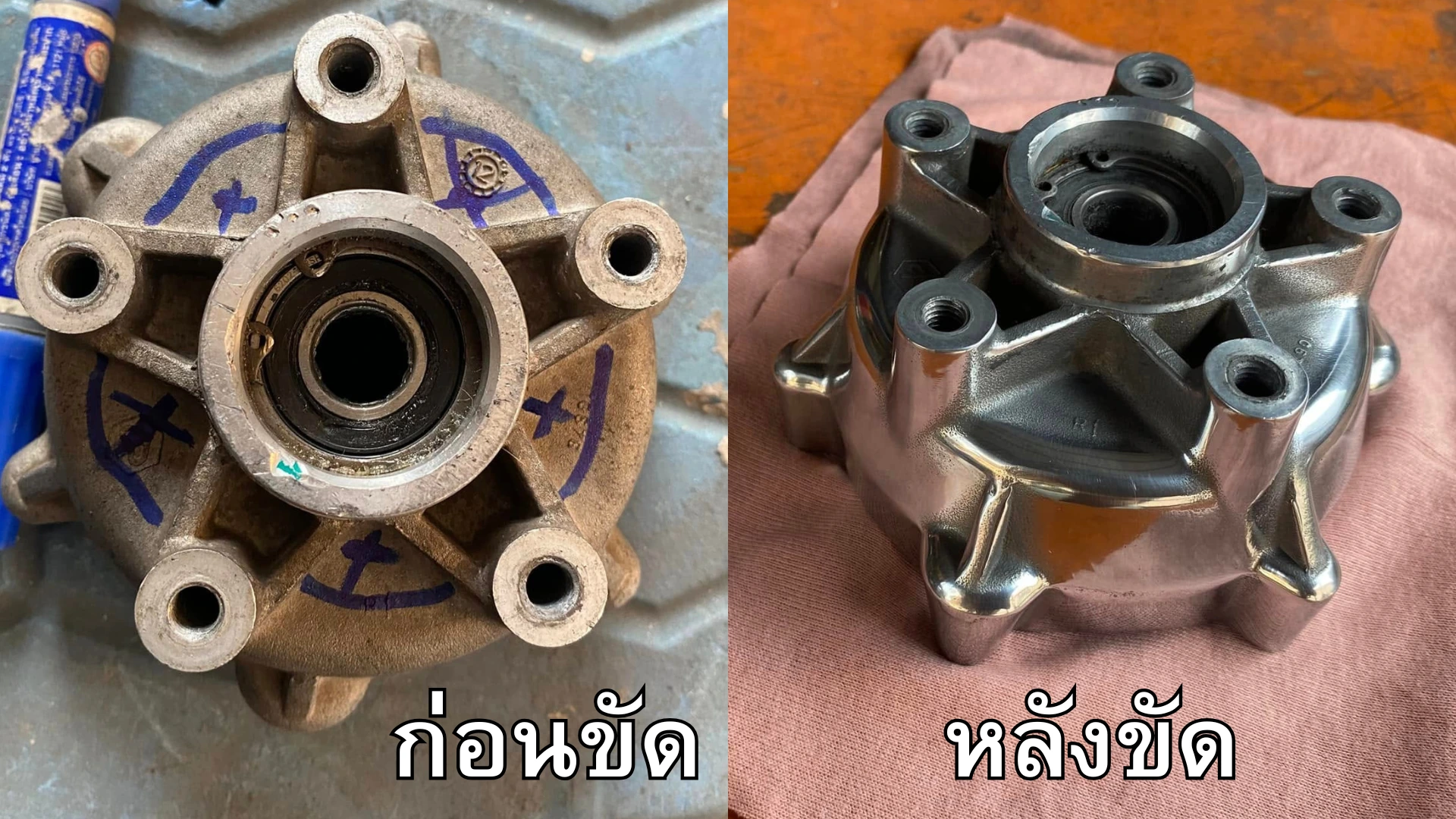 ดุมรถมอเตอร์ไซค์ ดุมรถมอเตอร์ไซค์
