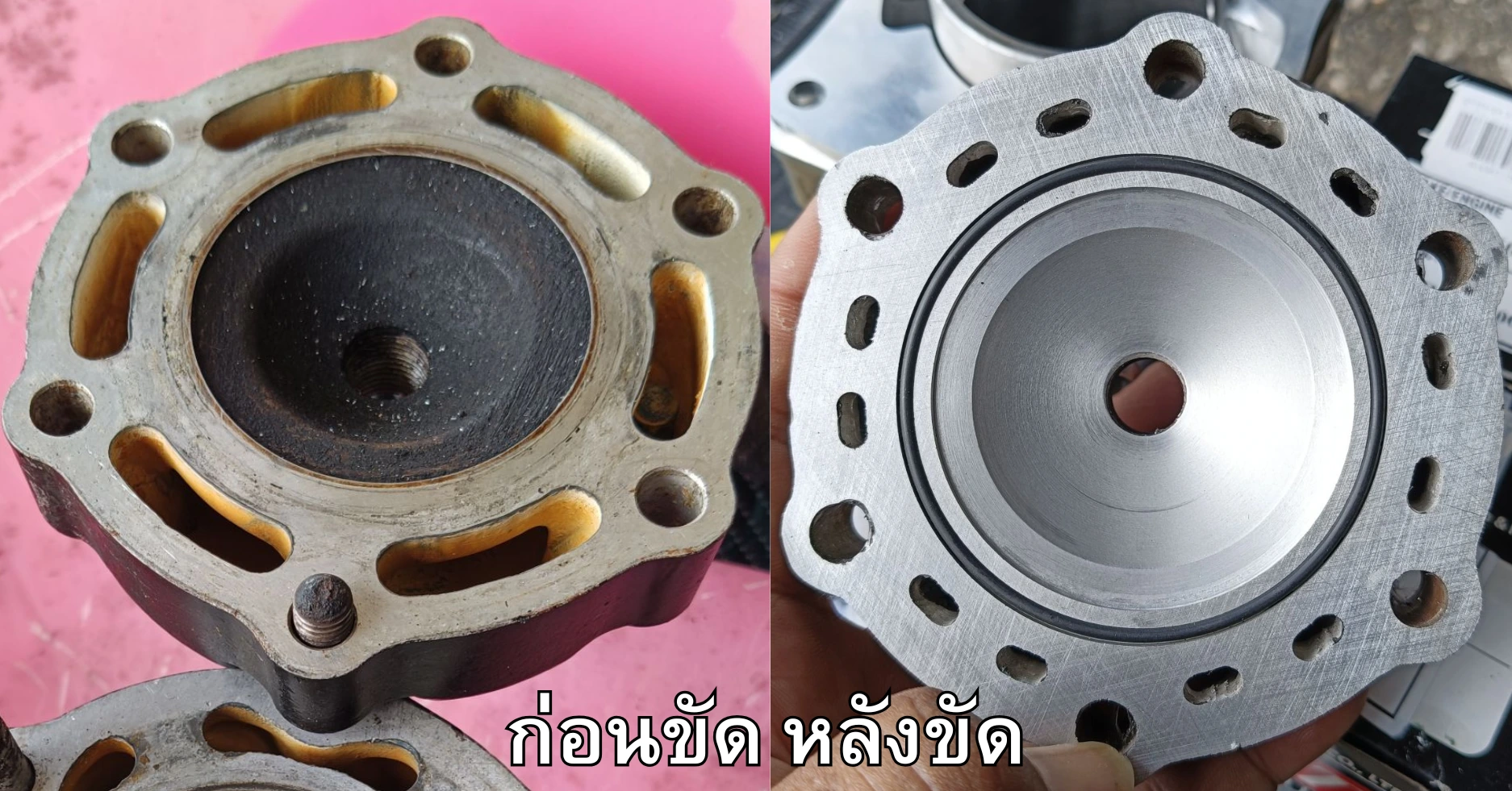ฝาสูบมอเตอร์ไซค์
