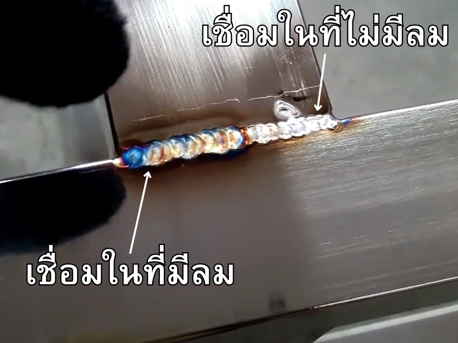 สอนเชื่อมอาร์กอน สอนเชื่อมอาร์กอน