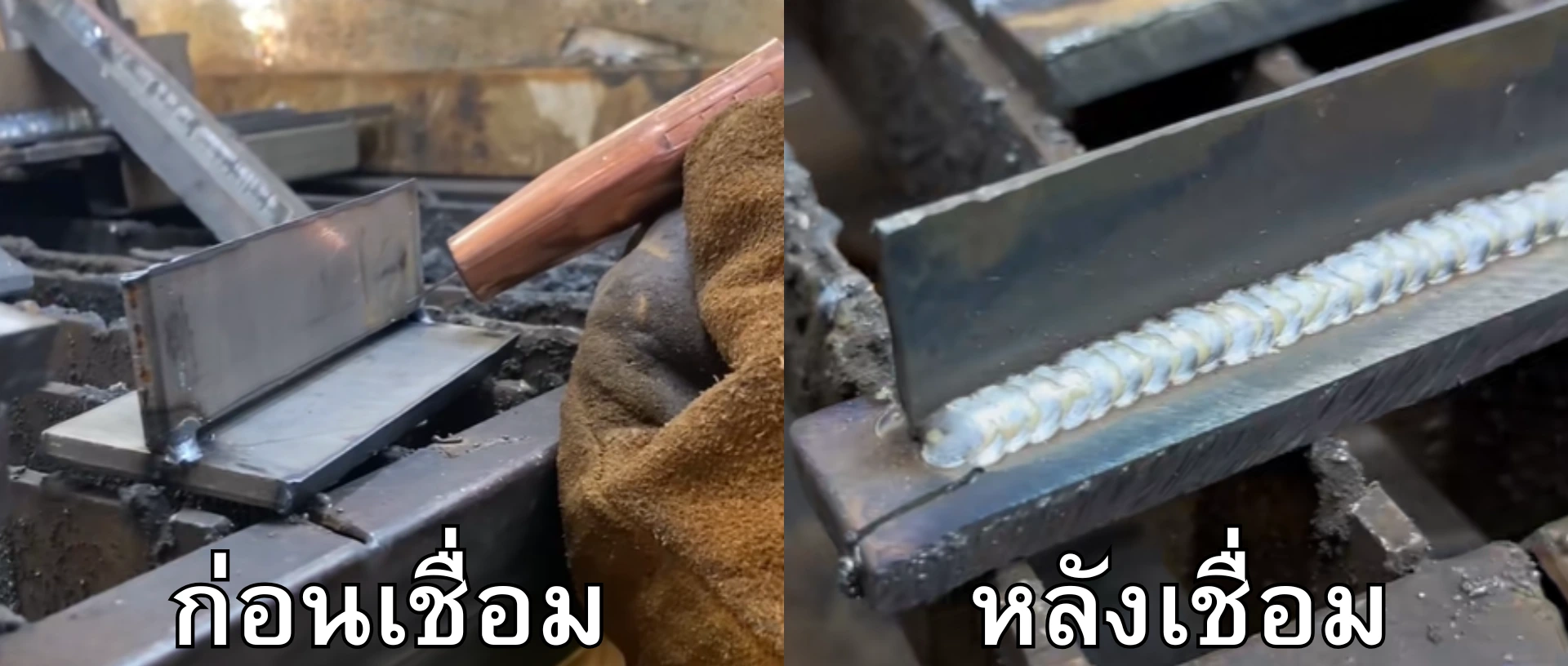 เชื่อมแก๊สco2
